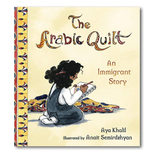 The Arabic Quilt - Library of Congress Shop