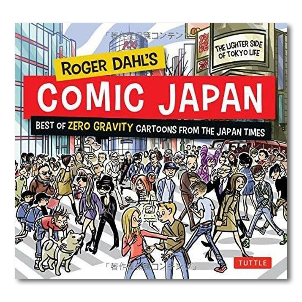 Roger Dahl's Comic Japan: Best of Zero Gravity Cartoons from The Japan Times-The Lighter Side of Tokyo Life