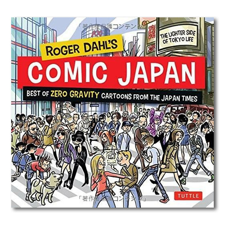Roger Dahl's Comic Japan: Best of Zero Gravity Cartoons from The Japan Times-The Lighter Side of Tokyo Life
